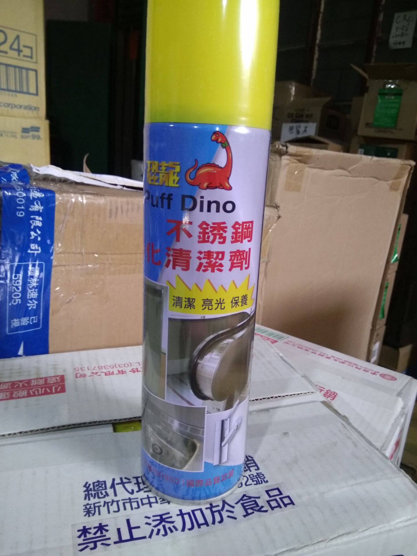 恐龙不锈钢活化清洁剂清洁亮光剂不锈钢金属表面清洁抛光剂