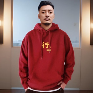 香港国潮陈伟霆红色卫衣趣味连帽2025新款秋冬大码加绒百搭外套男