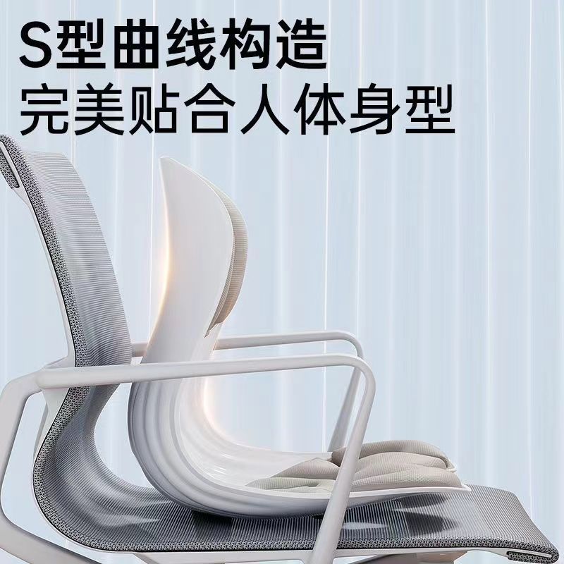 人体工学护腰坐垫办公室座椅撑腰腰靠垫久坐腰垫神器花瓣椅子靠背