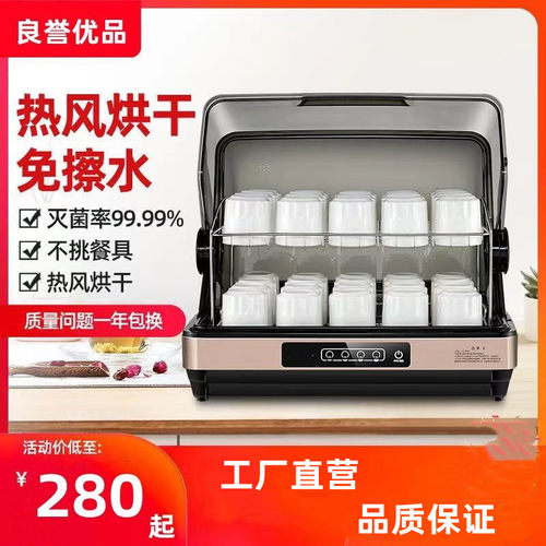 酒店茶具消毒柜茶室茶杯消毒机