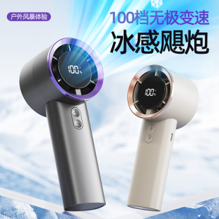 2026新款 小型办公室制冷大风力usb充电风扇 手持小风扇旅行便携式