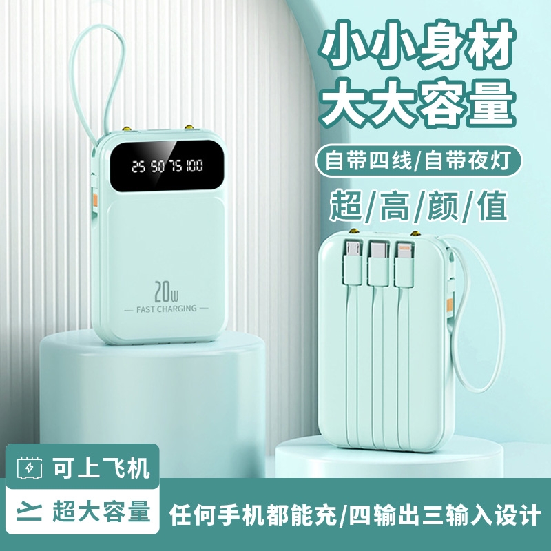 10000mAh ࡾ¿ߡ׼999% 20000Դ߳籦СɱЯƶԴ236Ԫ5(47.2Ԫ/)