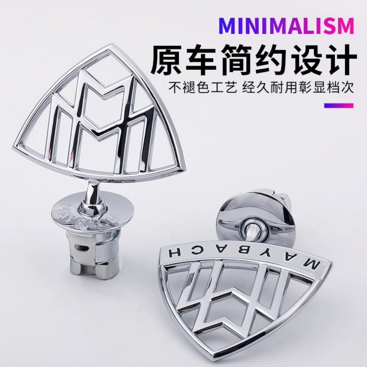 奔驰迈巴赫原厂车标S480立标S560标S450标志GLS480前标S级E级改装