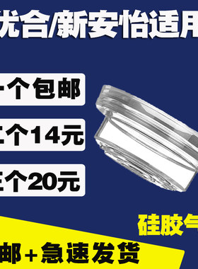 新安怡硅胶电动吸奶器