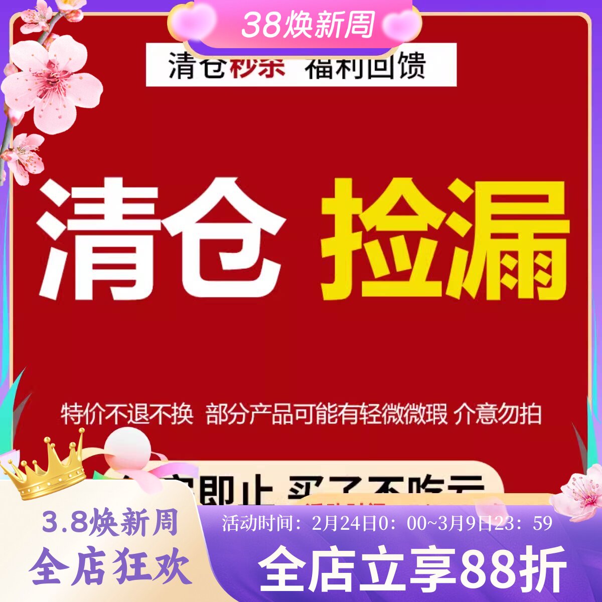 清仓特价日本fancl芳珂酵素洗颜粉小黑钻洁面膏洗面奶眼霜面膜