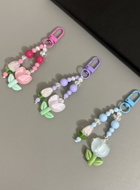 韩风ins小众郁金香挂饰包包挂饰钥匙扣挂件手机壳耳机套挂链配饰