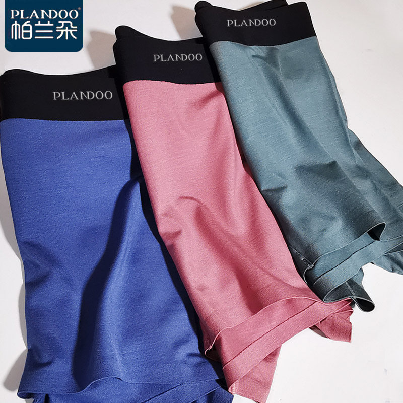 男士内裤莫代尔冰丝青年平角裤纯棉裆无痕男式短裤夏季运动裤头男