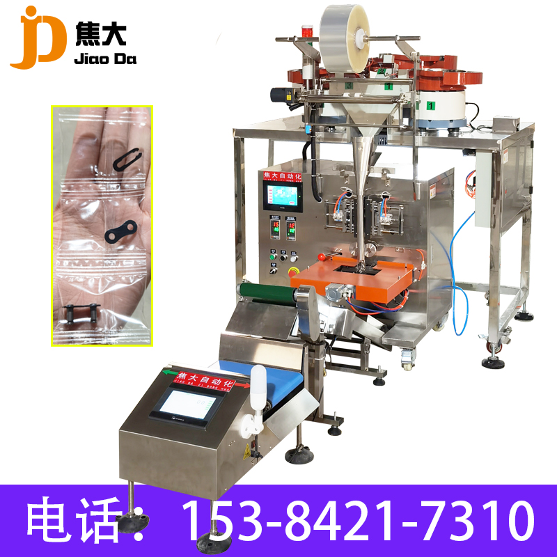 五金件炮钉两脚钉装袋机接代加工