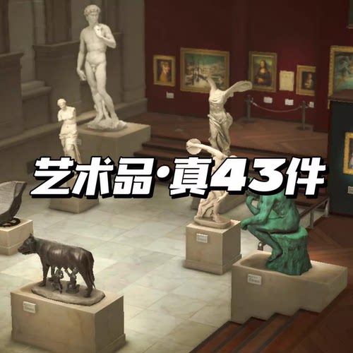动森动物之森博物馆全套艺术品名画雕塑像化石活鱼昆虫海洋生物