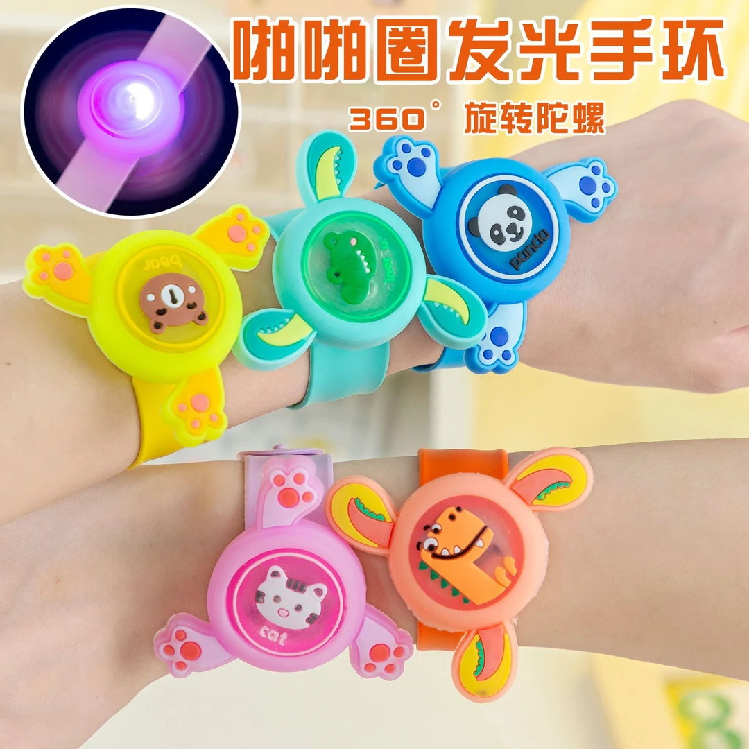 卡通闪光驱蚊手环儿童精油小孩夜光玩具幼儿园防叮发光陀螺手表