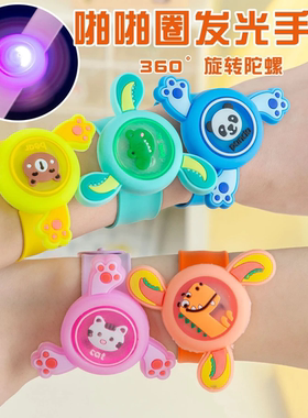卡通闪光驱蚊手环夜光玩具