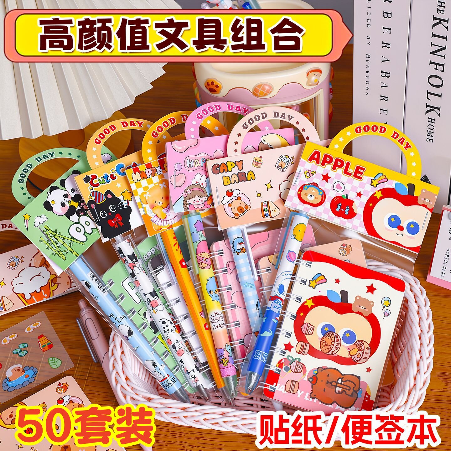 卡通励志文具学习套装儿童实用奖品学生班级创意小礼品开学小礼物