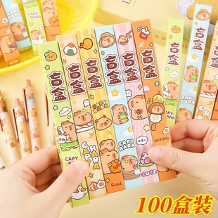 水豚盲盒笔小学生班级奖励奖品儿童文具小礼品中性笔学习小礼物