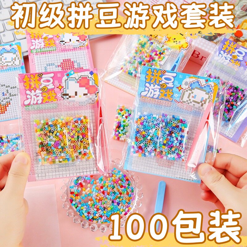 儿童DIY益智创意礼物幼儿园全班活动分享小礼品学生积分兑换奖品