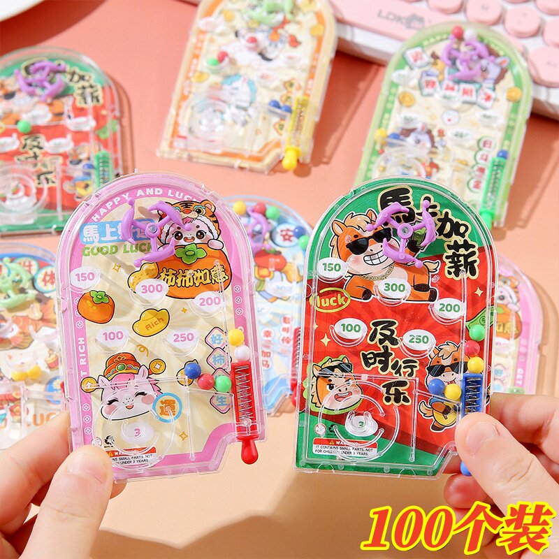 儿童马年弹珠盘创意卡通走珠迷宫玩具幼儿园奖励礼物学生小礼品