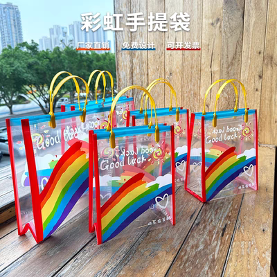 彩虹手提袋高级感透明礼袋儿童生日伴手礼幼儿园小朋友奖励礼物