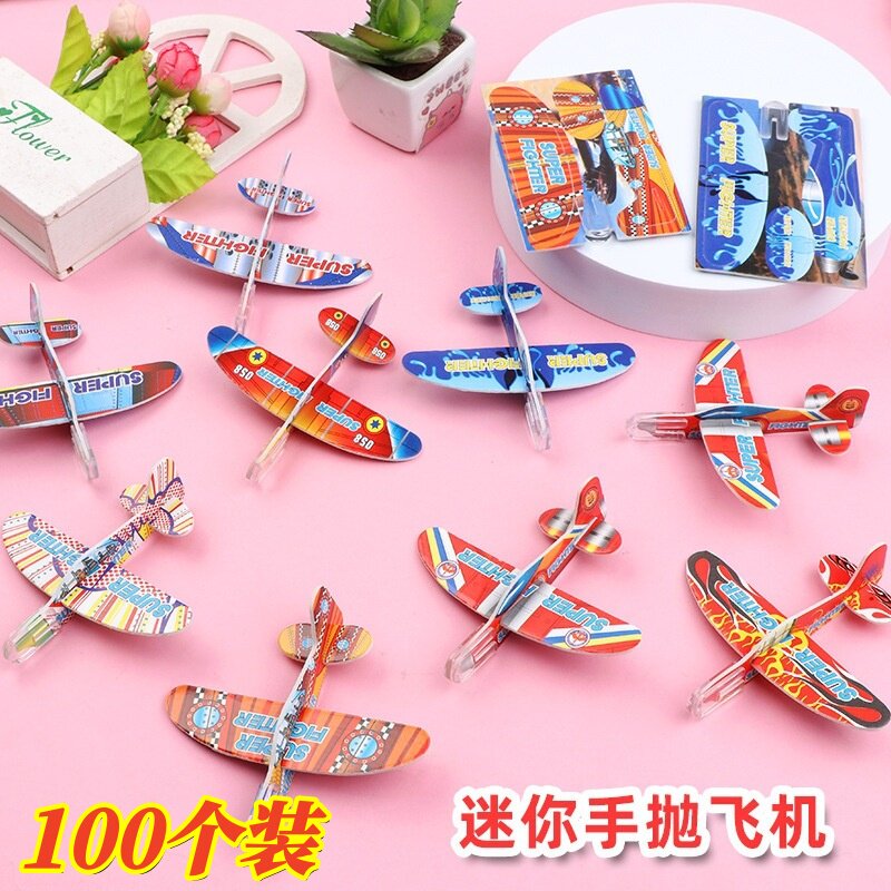 迷你泡沫飞机儿童创意DIY玩具幼儿园奖励小礼物班级活动义卖礼品