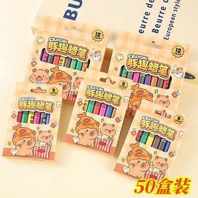 卡通蜡笔幼儿园文创小礼品儿童奖励小礼物学生全班奖品实用文具