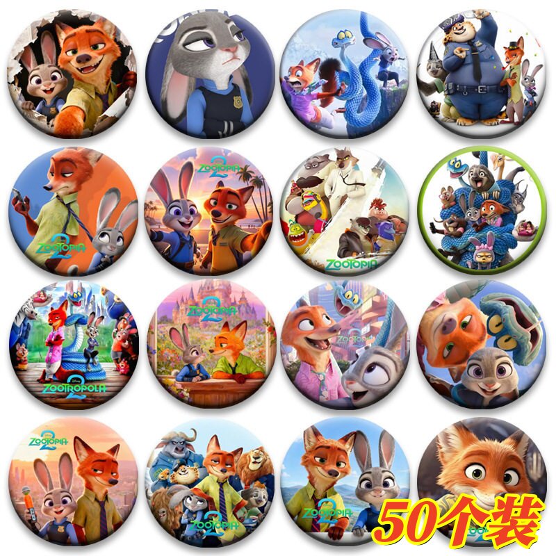 疯狂动物城徽章儿童创意小礼品幼儿园奖励学生礼物奖品义卖小商品