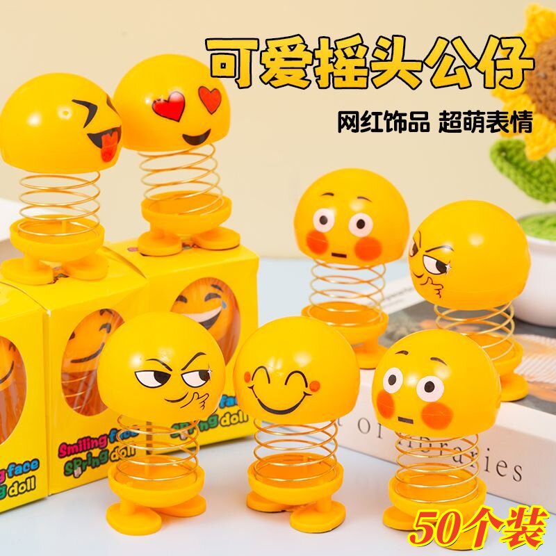 弹簧公仔摆件儿童解压玩具幼儿园创意小礼物地摊摆摊义卖小商品