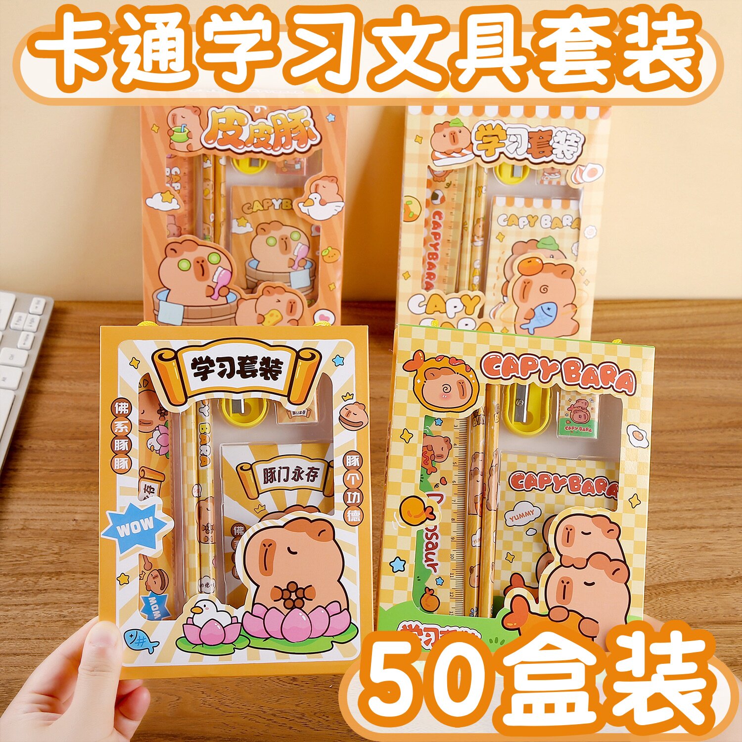 一二三年级小学生实用奖励小礼品文具激励奖品初中生高年级礼物