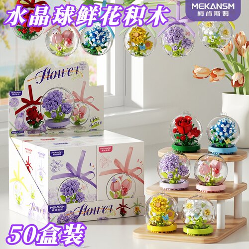 积木盲盒奖品儿童节小礼物幼儿园生日伴手礼六一学生活动小礼品