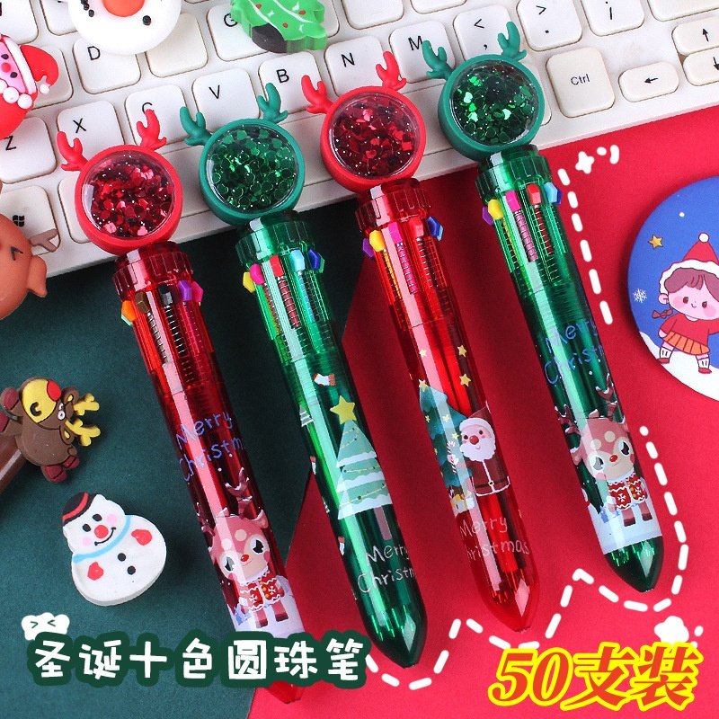 圣诞亮片十色笔学生班级奖励礼品圣诞节小礼物儿童实用文具奖品