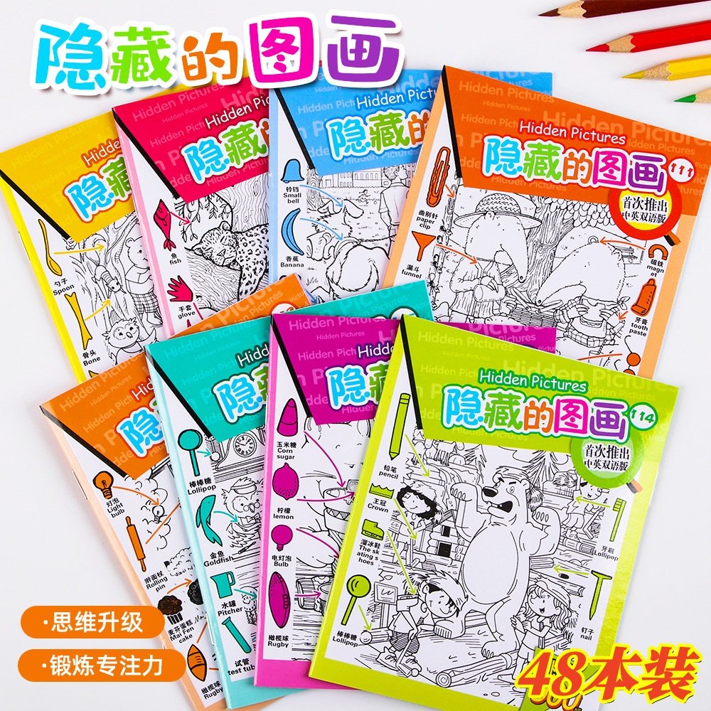 创意绘画游戏DIY玩具儿童开学礼物幼儿园学生班级活动奖励小礼品