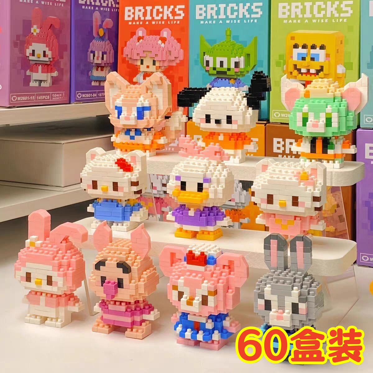 积木盲盒拼装奖品小学生开学小礼物儿童益智玩具幼儿园生日伴手礼