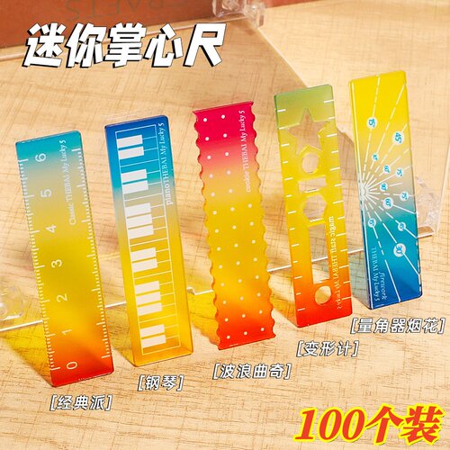 糖果色尺子迷你掌心尺学生实用文具小礼品幼儿园儿童创意小礼物