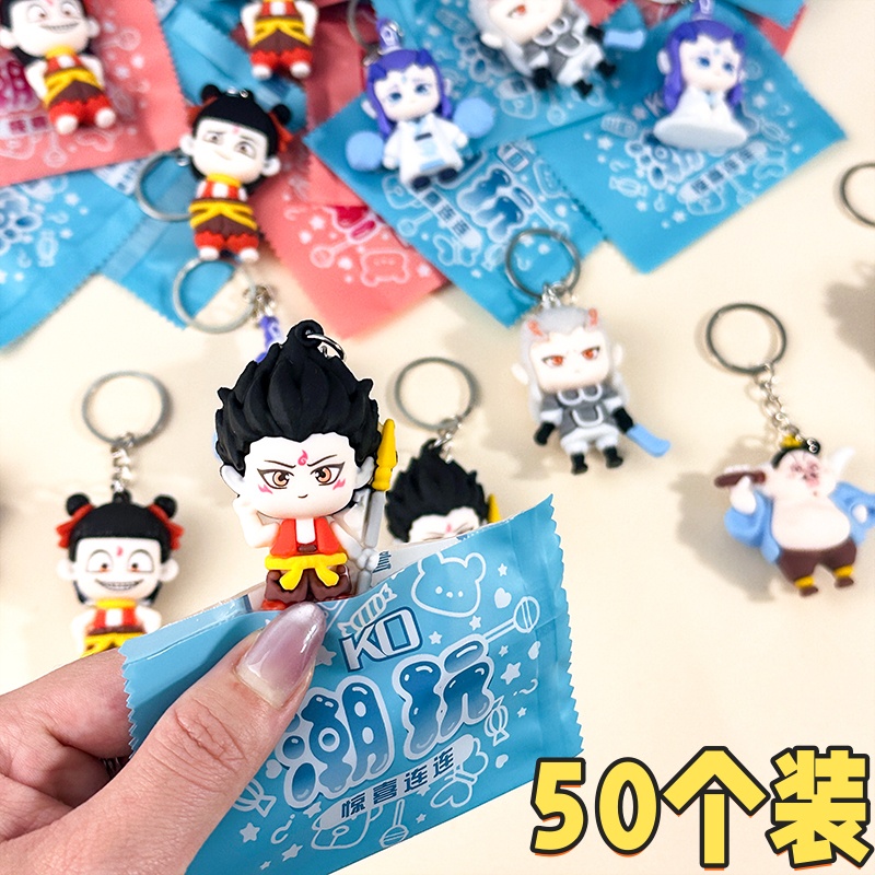 哪吒敖丙敖光周边公仔