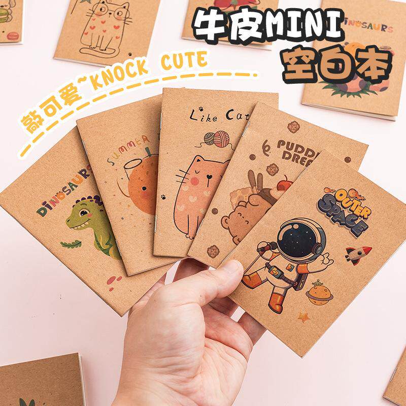幼儿园生日伴手礼牛皮本子小学生全班分享礼物卡通笔记本奖励实用
