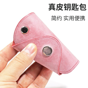 钥匙包女小巧简约可爱网红创意真皮家用牛皮手工钥匙包锁匙包收纳