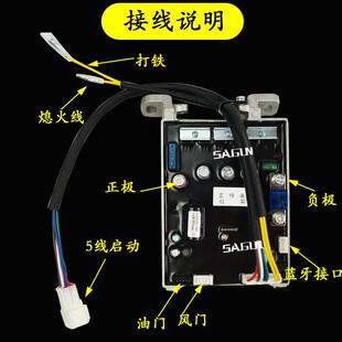 锂电铅酸增程器控制器配件48V60V72v智能变频雷丁鸿日控制器