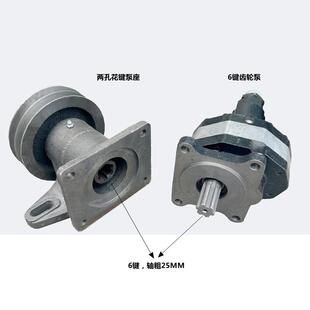 FC32 40 50 63后进后出齿轮泵总成铲车用液压泵座双槽皮带轮支架