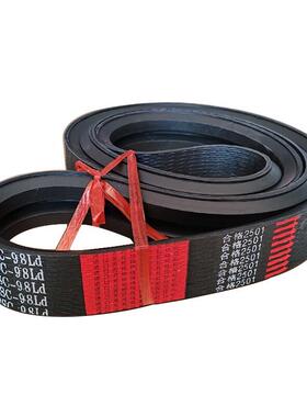 福田雷沃谷神RG50/60/70收割机全车配件2SC98/2615滚筒三角皮带