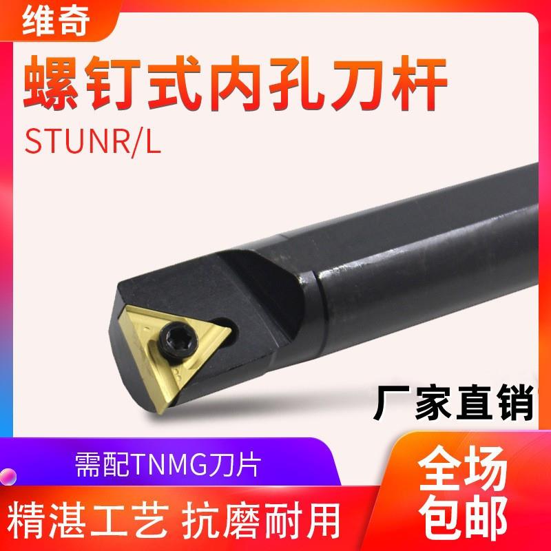 数控内孔刀杆93度16 20-16三角镗孔刀排机夹刀架 弹簧钢