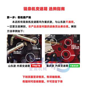 宗申威马汽油机行走箱牙箱配件微耕机链条机变速箱总成农机齿轮箱