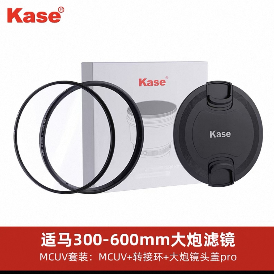 适用适马300-600mmF4镜头UV滤镜