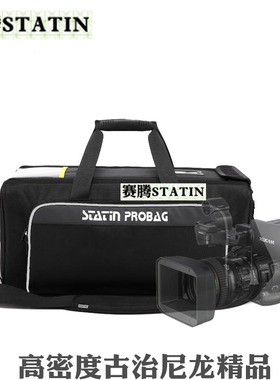 赛腾FS5专业摄像机包FS7 MC2500C EVA1 MDH2 X280NX100摄影包