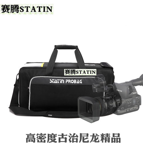 赛腾索尼fs5专业fs7摄像机包单肩