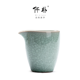 仟朴 汝窑公道杯开片冰花茶海陶瓷功夫茶具泡茶分茶器匀杯器
