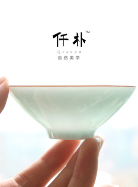 仟朴 影青品茗茶杯德化白瓷茶杯陶瓷主人杯子功夫茶具套装茶碗