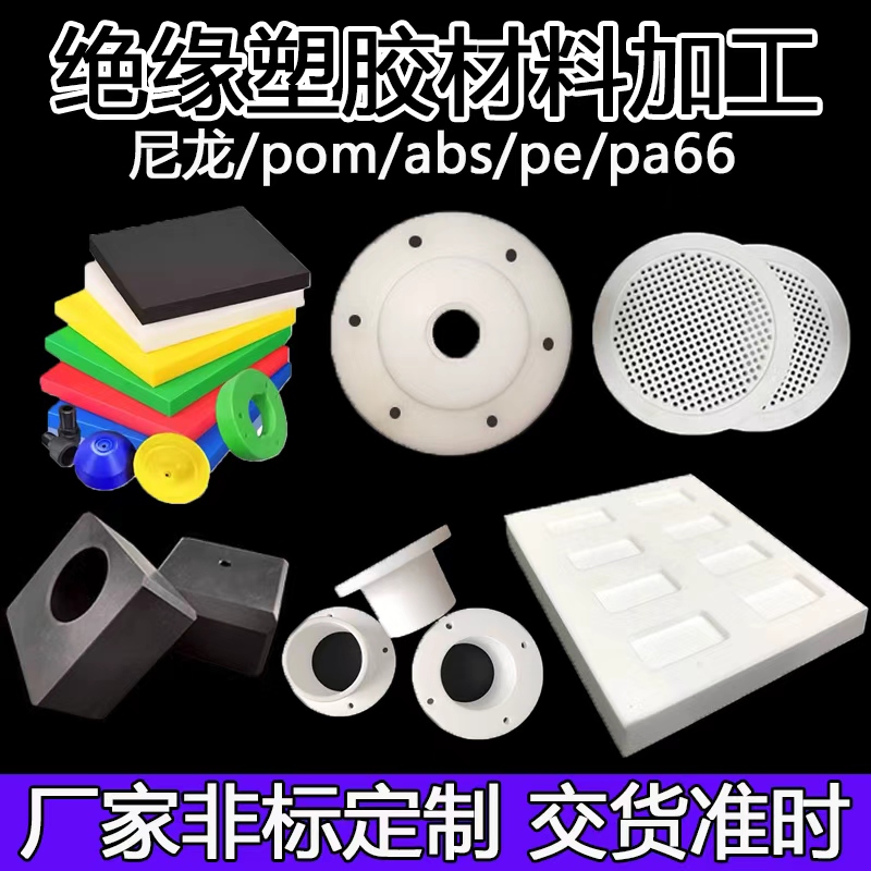 专业CNC加工厂家直销。