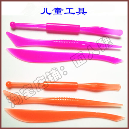 面人魏儿童手工制作工具益智面塑面泥 工具