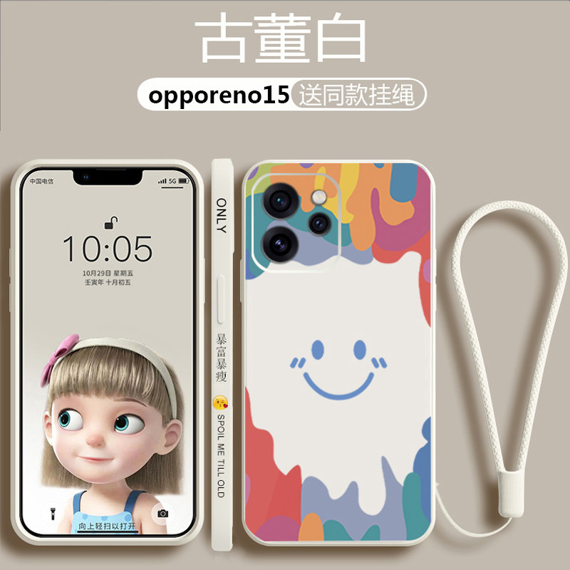 适用opporeno15手机壳高级感女款150pro新款液态硅胶reno14全包防摔14pro保护套软壳reno13网红创意潮牌外壳