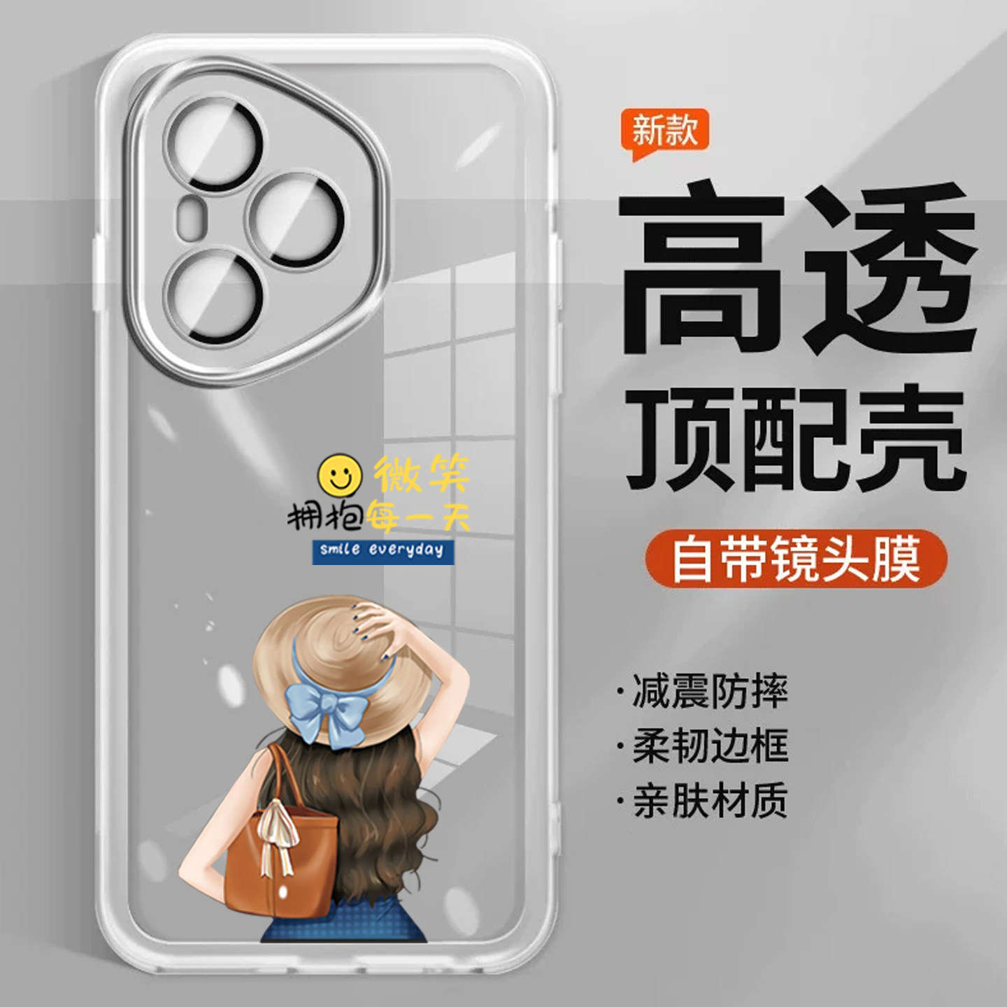 适用于荣耀400手机壳新款
