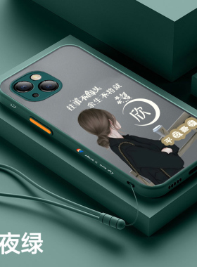 适用苹果16手机壳潮牌15pro磨砂肤感壳镜头全包iphone14plus撞色防摔外壳半透明13高级保护套pormax个性新款