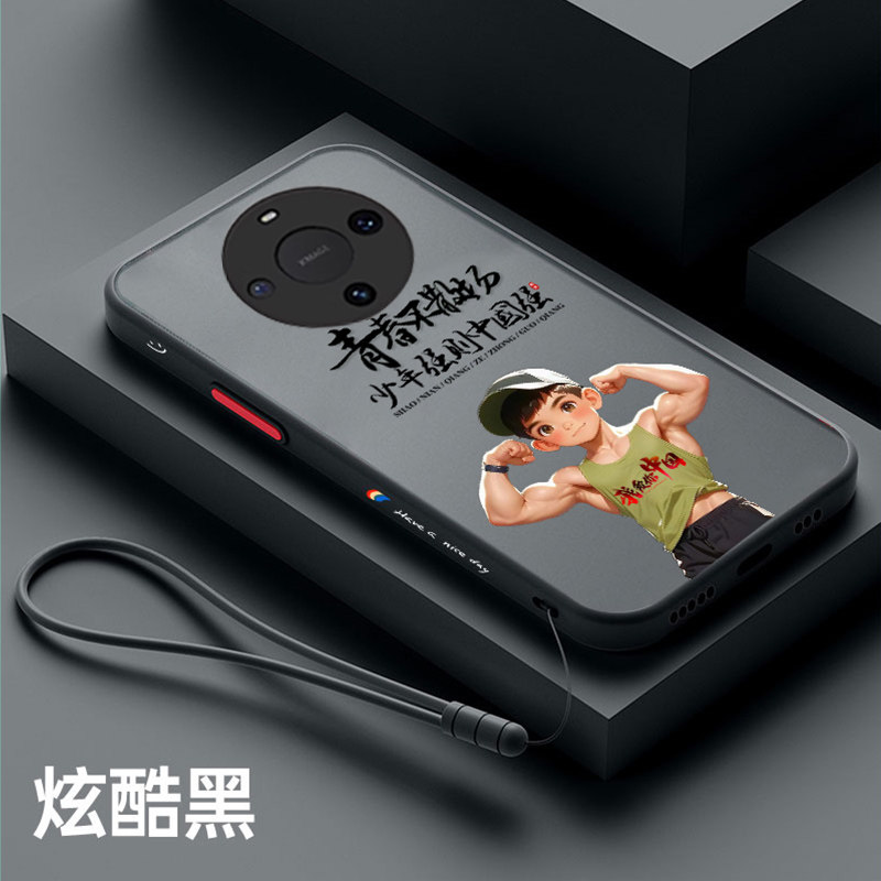 适用华为mate60手机壳高级感男款60pro+透明保护套新款60por全包镜头ALN一AL00磨砂壳软边MATE6O超薄创意外壳