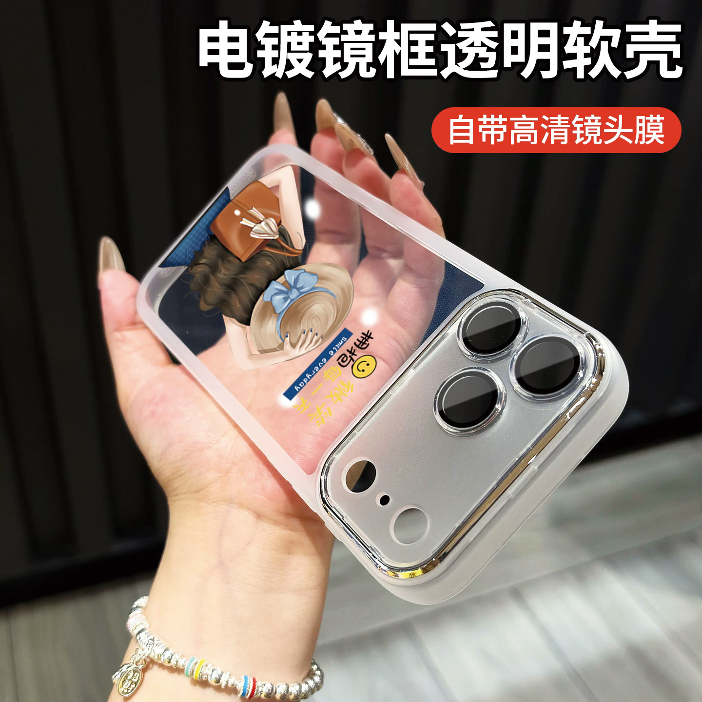 适用苹果17ProMax手机壳透明新款